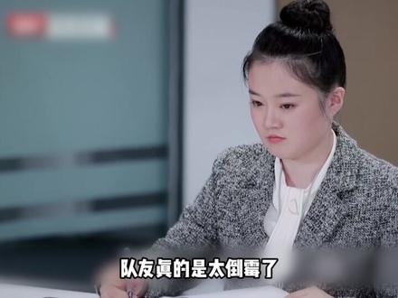 职场上遇到这样的同事该如何是好? #职场是个技术活