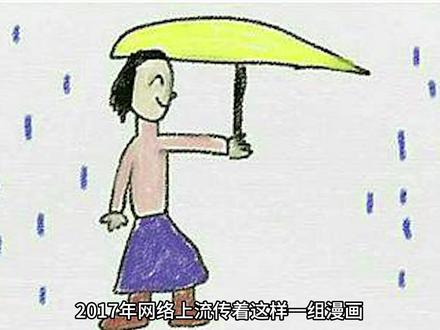 小女孩日记的背后藏着细思极恐的真相? #漫画 #诡异