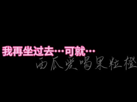 避雨记2#杨博文 #杨博文周扬 #杨博文梦女 #做梦素材 来晚了诡秘们……