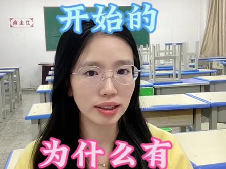 为什么会出现赋分制? #贵州高考 #赋分制解读 #高考志愿