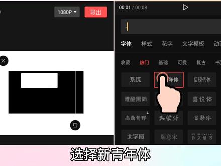 剪映混合模式制作镂空板块移动开场效果。教程详细新手可学。#剪辑教程 #片头 #开场 #文字动画 #剪映 #轻而易剪 #每一帧都是热爱