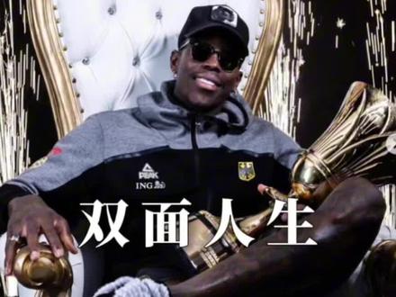 FIBA封神 NBA流浪:揭秘施罗德的双面人生 #施罗德