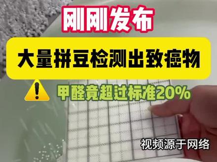 热门拼豆千万别乱选#拼豆#测评#安全#手工