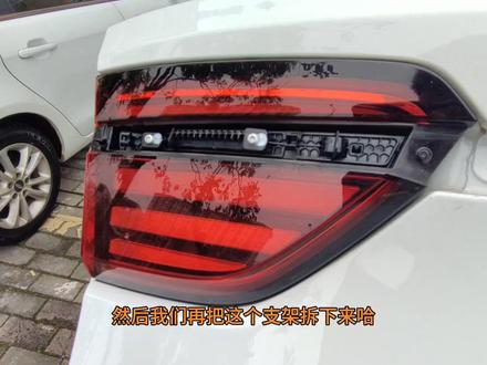 吉利星瑞贯穿尾灯安装教程!#尾灯 #吉利星瑞 #汽车知识分享