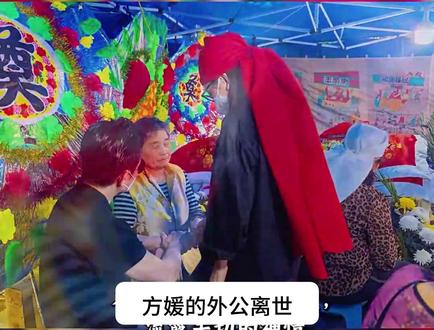 现场直击!郭富城陪方媛返安徽县城奔丧,夫妻戴孝在灵前跪别外公