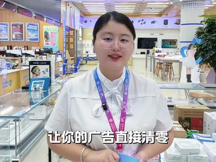 华为手机广告多?将这几个设置给关闭就可以了⭐
#华为 #nova16 #手机使用技巧 #手机广告 #弹窗广告清理