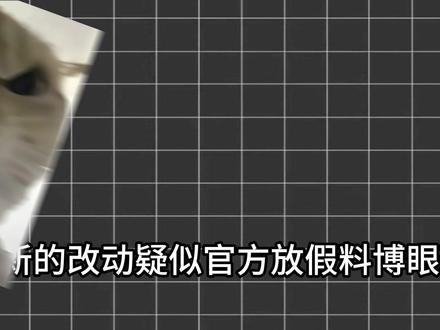 辟谣!原来最新爆料的内容都为不实信息