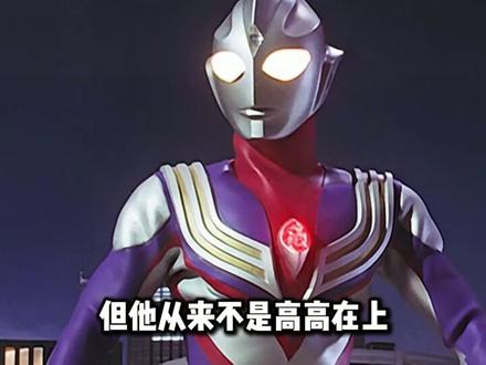 迪迦的神级出场和退场。长得帅就算了,怎么就连客串退场,都跟别 人不一样啊!!!#迪迦奥特曼 #童年动画 #动漫 #充能计划 #动漫编年史