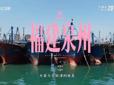 #奔跑吧第十季 第四期下期预告 5月15日每周五晚上20:00