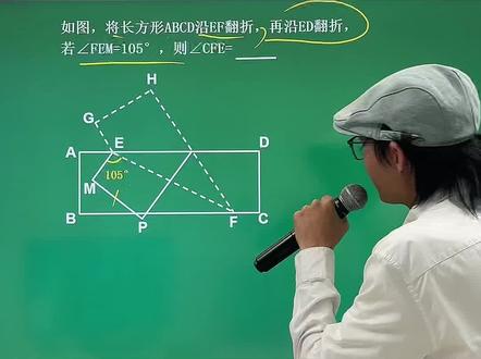 七年级下册数学月考题,求角的压轴题你学会了吗?