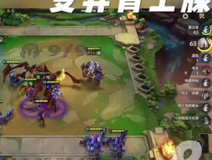 #有关必回有关必回 #粉丝一千万上热门入口 #金铲铲之战阵容 变异怎么玩,肾上腺素教学