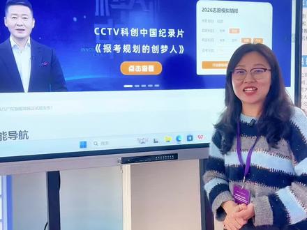 2026【福建】高考报考方法与技巧