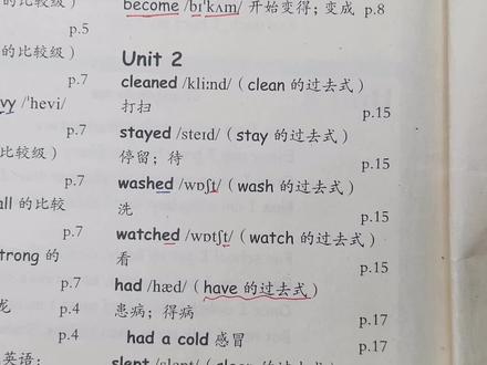 #人教版小学英语 六下2单元单词领读。要整本书讲解课程私信我