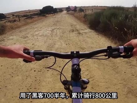 xds喜德盛自行车黑客700使用揭秘曝光,客观评价必读