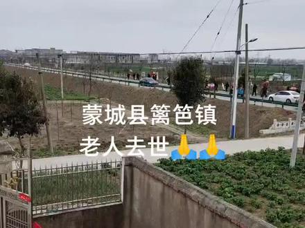 老人去世🙏孙子,孙女三年内要结婚的都要这样回龙,你们那里有跟我们这一样的吗?#人真多