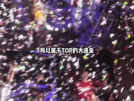 原来属于TOP的那场雨一直没有停 #TF三代#荣耀之战#top登陆少年#陪top纠缠到世界毁灭