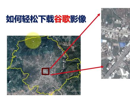 如何轻松下载指定区域谷歌影像#GIS #谷歌地图 #下载谷歌地球卫星地图 #GlobalMapper #蔚蓝档案