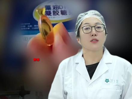 DHA藻油凝胶糖果,国标GB17399,根本不具备助脑功效 在普通糖果标准里添加所谓的DHA,吃啥补啥,瞄准孩子教育焦虑,妥妥智商税#DHA #dha藻油 #孩子教育 #补脑益智 #避雷