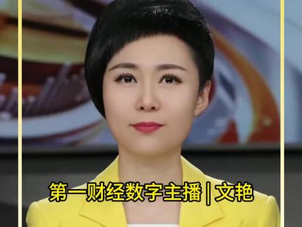 一财主播说 | 摩尔线程中签率出炉 中一签有望赚超10万元?概念股表现活跃