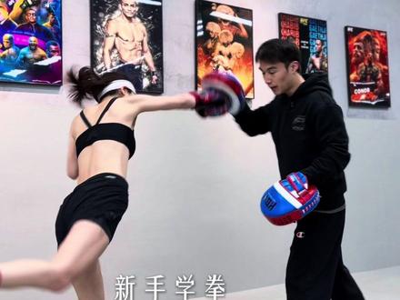 年后学拳别选错,听劝!男生爱拳击,女生爱自由搏击#新手学拳#拳馆#私教#自由搏击#综合格斗