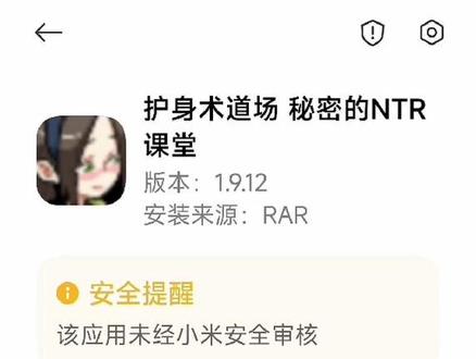 筷莱寸梅路高旻夺郝
,复志打开夸课!游戏在里面