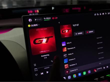 为了小米YU7GT专门定制了6首BGM,全是杜比全景声,超级任务+天际屏双舱很帅啊!这待遇SU7 Ultra都没有,雷军发布会上居然都没提?#YU7GT #小米YU7 #小米汽车