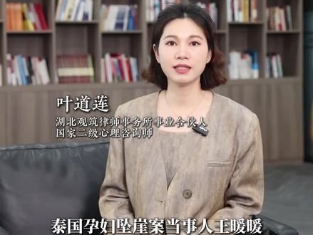 无忧传媒与王暖暖官宣解约,提醒各位自媒体人,签合同注意识别风险#王暖暖 #无忧传媒 #mcn机构签约乱象
