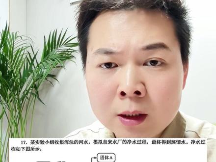 南阳市二模化学试卷分析 #真实生活分享计划 #南阳市二模化学试卷分析#二模考试 #南阳二模 #中考倒计时
南阳市二模化学试卷分析