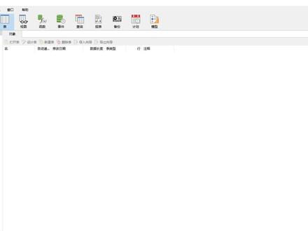excel数据如何方便导入mysql数据库 #excel #mysql #数据导入