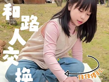 用扭扭棒做的春天,去公园和陌生人交换快乐 #高质量陪伴的100种方式#妈咪新风向#晒出你家萌娃做的手工#春天手工