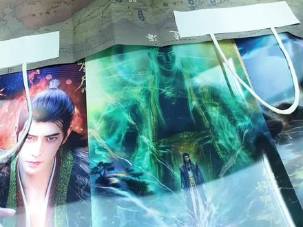 凡人修仙传联名地图火烧效果#凡人修仙传 #动漫 #国漫 #周边 #韩立