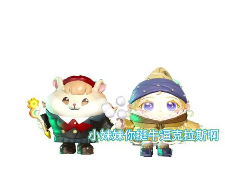 小妹妹你挺牛逼克拉斯呀🙄
音频原作者:@小巫橙