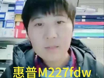 惠普M227fdw更换转印辊 #惠普m227fdw #惠普227更换转印辊 #惠普打印机维修 #沌口打印机维修 #沌口同城 #武汉同城