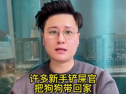 为什么狗狗没打完疫苗不能放出来玩?#宠物 #铲屎官#新手养宠