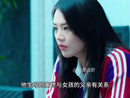 真相越来越近#电视剧人之初 #人之初一集比一集炸