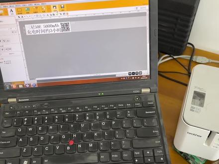 兄弟P900W标签打印机随机打印镜像翻转内容,有谁能解决这个问题 #标签打印机 #打印机 #兄弟 #brother