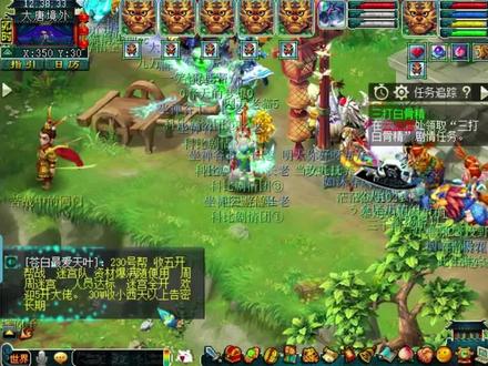 131.梦幻西游100级剧情三打白骨精完整版过程 #梦幻西游樱桃派对 #抖音小助手我要上热门