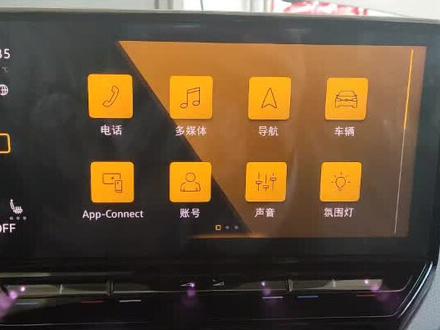 车载无线carplay连接方法#撸车日常