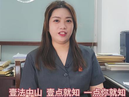 壹点就知:网购订单被购物平台取消了,怎么办? #普法