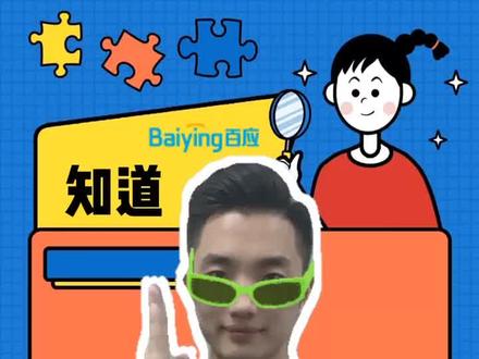 百应·知道 27 | Win10系统下如何创建微软账户#win10#thinkpad#我就是三千兆之王