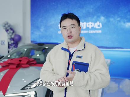 15万以内值得入手的车 深蓝L06提车Vlog #买车那点事儿 #深蓝L06 #深蓝汽车