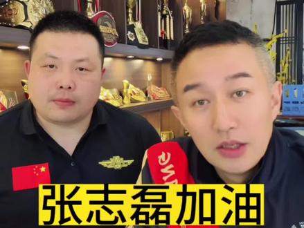 #416张志磊冲击重量级拳王 #张志磊vs乔伊斯 @抖音体育 @大东翔~赵世杰 @大东翔搏击俱乐部 #拳击