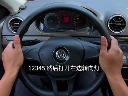 科三超车动作你做对了吗 #驾驶技巧 #科目三 #开车技巧 #学车真不容易