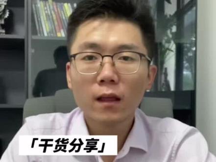 关于亚马逊的外箱标签#跨境电商 #亚马逊 #创业 #商业思维 #干货分享