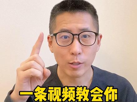 一条视频,教你10种修辞方法,第8条你可能没听过 #云上大课堂 #作文