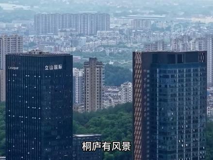 电视剧《四喜》开播,跟着演员游桐庐:每天富春江边遛弯,再来一碗浇头面,演员马旭东的这份逛吃指南的含金量只有本地人才懂!