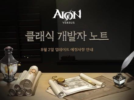 《永恒之塔》新要塞 #永恒之塔 #网络游戏