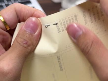 订书机 可以订中缝的订书机~#订书机 #得力