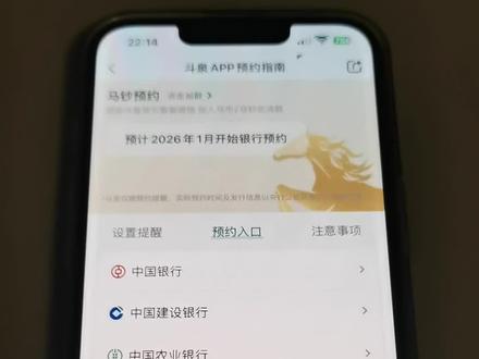 一定要注意的事项#斗泉app #马钞 #马钞纪念钞 #马钞马币 #马钞人
