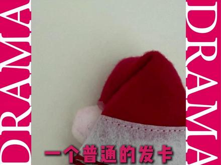 普通人维权为什么如此艰难 #维权 #圣诞帽 #发卡 #安全